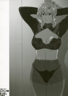 [Secret Society M (Kitahara Aki)] Jane Conty Taii Moe Moe Shousasshi (Mobile Suit Gundam Lost War Chronicles)