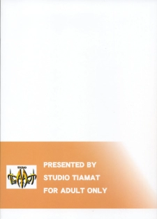 (C74) [STUDIO TIAMAT (TANABE)] mako-muke (Minami-ke) - page 26