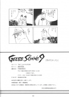 (C48) [Youmu Shippitsusha Tou (Maeta Akihiko)] Gelbe Sonne 9 (Tenchi Muyou!) - page 48