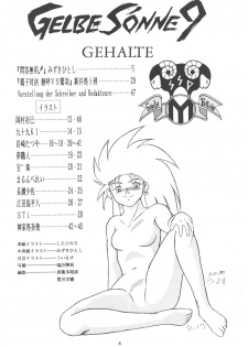 (C48) [Youmu Shippitsusha Tou (Maeta Akihiko)] Gelbe Sonne 9 (Tenchi Muyou!) - page 3