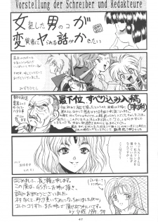 (C48) [Youmu Shippitsusha Tou (Maeta Akihiko)] Gelbe Sonne 9 (Tenchi Muyou!) - page 47