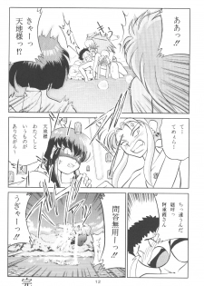 (C48) [Youmu Shippitsusha Tou (Maeta Akihiko)] Gelbe Sonne 9 (Tenchi Muyou!) - page 11