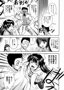 [Shiden Akida] Sakura no Nioi - page 45