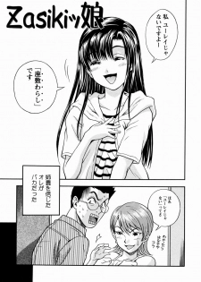 [Shiden Akida] Sakura no Nioi - page 43