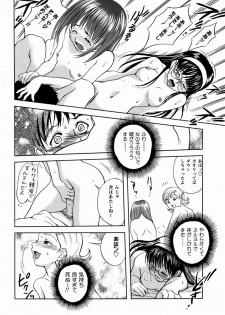 [Shiden Akida] Sakura no Nioi - page 38