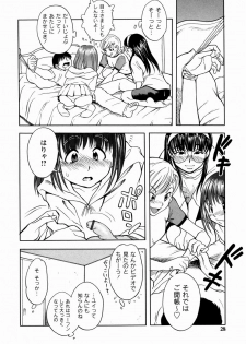 [Shiden Akida] Sakura no Nioi - page 28