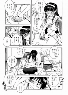 [Shiden Akida] Sakura no Nioi - page 29