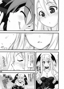 (C69) [Gakuen Yuushabu (Tsurugi Yasuyuki)] Negima Chikku Tengoku! 05' (Mahou Sensei Negima!) - page 6