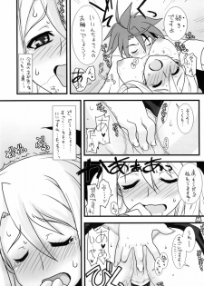 (C69) [Gakuen Yuushabu (Tsurugi Yasuyuki)] Negima Chikku Tengoku! 05' (Mahou Sensei Negima!) - page 13