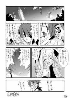 (C69) [Gakuen Yuushabu (Tsurugi Yasuyuki)] Negima Chikku Tengoku! 05' (Mahou Sensei Negima!) - page 19