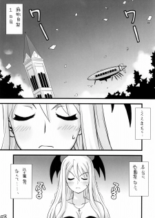 (C69) [Gakuen Yuushabu (Tsurugi Yasuyuki)] Negima Chikku Tengoku! 05' (Mahou Sensei Negima!) - page 4