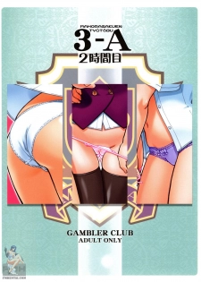 (SC36) [Gambler Club (Kousaka Jun)] Mahora Gakuen Tyuutoubu 3-A 2 Jikanme (Mahou Sensei Negima!) [English] [SaHa] - page 22
