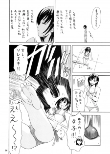 (C74) [NOUZUI MAJUTSU, NO-NO'S (Kawara Keisuke, Kanesada Keishi, NEO'GENTLE)] Let's Bikiniing! - page 26