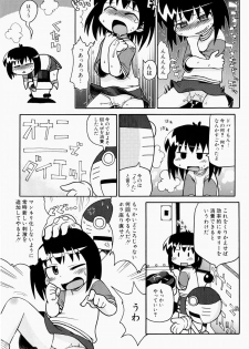 [Gabyonuno] Nihon Zenkoku Mamenage Ondo - page 34