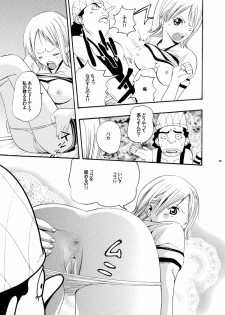(SC32) [Air Praitre (Chuuni no Keroyon, Nikel)] ONE CHANCE (One Piece) - page 9