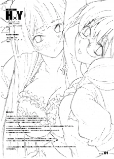 (C68) [TTT (Miharu)] HxY (Sansha Sanyou) - page 2