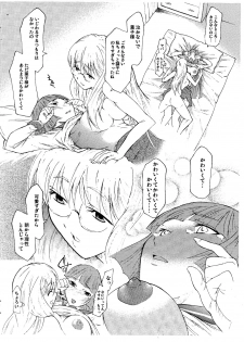 (C68) [TTT (Miharu)] HxY (Sansha Sanyou) - page 9