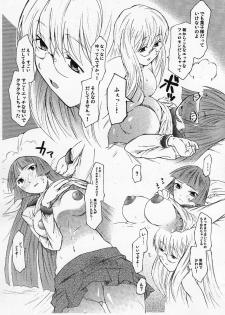 (C68) [TTT (Miharu)] HxY (Sansha Sanyou) - page 10