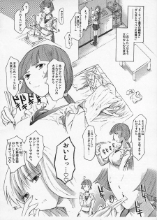 (C68) [TTT (Miharu)] HxY (Sansha Sanyou) - page 3