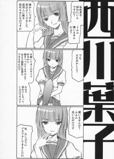 (SC35) [TTT (Miharu)] Yorozu fetishism (Various) - page 29