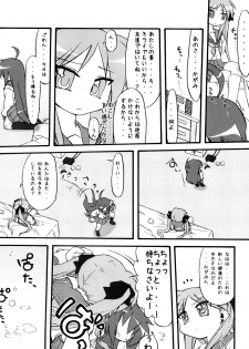 (C73) [CELTRANCE (Tora'ago Kazuya)] Ao Sumire (Lucky Star) - page 6