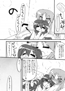 (C73) [CELTRANCE (Tora'ago Kazuya)] Ao Sumire (Lucky Star) - page 25