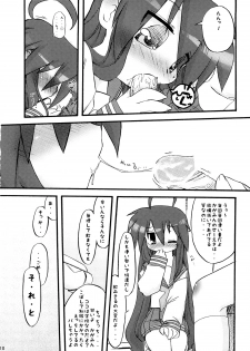 (C74) [CELTRANCE (Tora'ago Kazuya)] lilyxLily (Lucky Star) - page 9