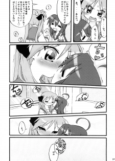 (C74) [CELTRANCE (Tora'ago Kazuya)] lilyxLily (Lucky Star) - page 26