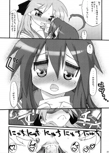 (C74) [CELTRANCE (Tora'ago Kazuya)] lilyxLily (Lucky Star) - page 20