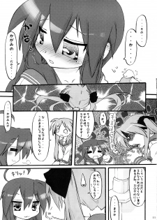 (C74) [CELTRANCE (Tora'ago Kazuya)] lilyxLily (Lucky Star) - page 10