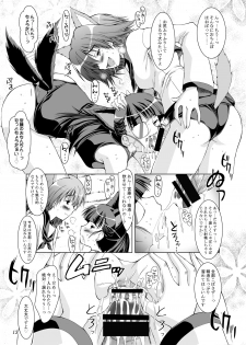 (C74) [ashitakara-ganbaru (Yameta Takashi)] Oni Kyoukan wa Anal ga Osuki (Strike Witches) - page 12