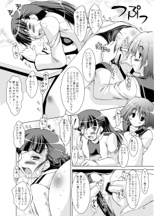 (C74) [ashitakara-ganbaru (Yameta Takashi)] Oni Kyoukan wa Anal ga Osuki (Strike Witches) - page 5