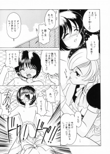 [Sano Takashi] Candy = Heroine - page 31