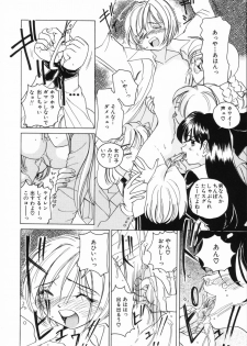 [Sano Takashi] Candy = Heroine - page 48