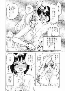 [Sano Takashi] Candy = Heroine - page 34