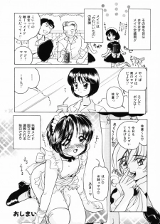 [Sano Takashi] Candy = Heroine - page 38