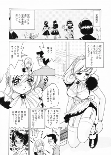 [Sano Takashi] Candy = Heroine - page 25