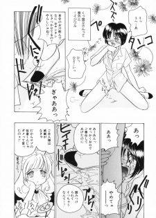 [Sano Takashi] Candy = Heroine - page 29