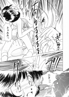 [Sano Takashi] Candy = Heroine - page 33