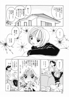 [Sano Takashi] Candy = Heroine - page 40