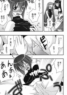 (SOS-dan Katsudou Nisshi) [FruitsJam (Mikagami Sou)] Ura Mahou Sensei Jamma! 10 (Mahou Sensei Negima!) - page 11