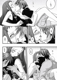 (SOS-dan Katsudou Nisshi) [FruitsJam (Mikagami Sou)] Ura Mahou Sensei Jamma! 10 (Mahou Sensei Negima!) - page 16