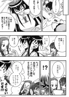 (SOS-dan Katsudou Nisshi) [FruitsJam (Mikagami Sou)] Ura Mahou Sensei Jamma! 10 (Mahou Sensei Negima!) - page 25