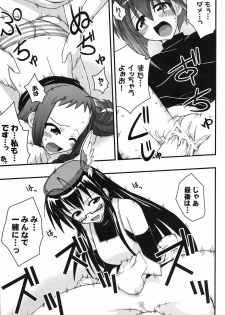 (SOS-dan Katsudou Nisshi) [FruitsJam (Mikagami Sou)] Ura Mahou Sensei Jamma! 10 (Mahou Sensei Negima!) - page 23