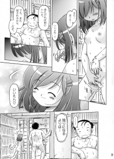 [Dokuritsu Gurentai (Bow Rei)] Kaoru [2008-08-28] - page 30