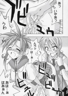 (C66) [FruitsJam (Mikagami Sou)] Ura Mahou Sensei Jamma! 4 (Mahou Sensei Negima!) - page 24