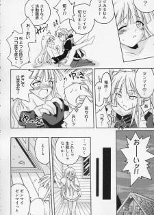 (CR36) [FruitsJam (Mikagami Sou)] Ura Mahou Sensei Jamma! 5 (Mahou Sensei Negima!) - page 11