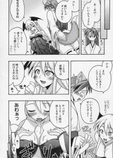 (Toshokanjima no Kyuujitsu) [FruitsJam (Mikagami Sou)] Ura Mahou Sensei Jamma! 8 (Mahou Sensei Negima!) - page 31