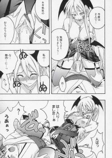 (Toshokanjima no Kyuujitsu) [FruitsJam (Mikagami Sou)] Ura Mahou Sensei Jamma! 8 (Mahou Sensei Negima!) - page 26
