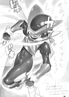 [FRESH FRUIT S (Various)] Rock'n ON (Mega Man NT Warrior) - page 24